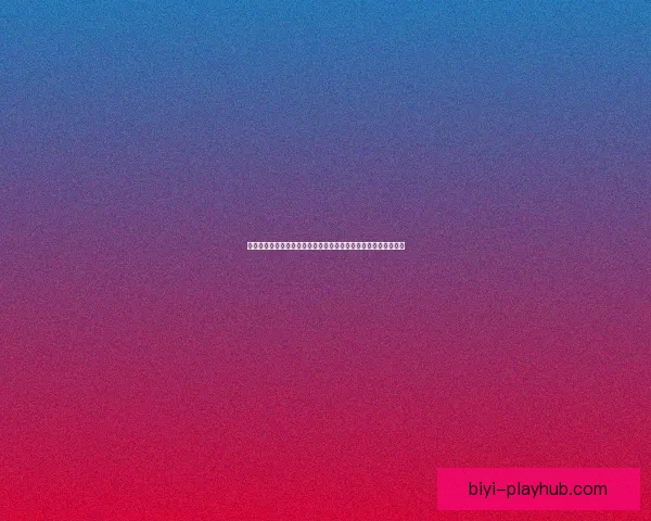 必一体育篮球赛事分析与发展趋势探讨：引领未来篮球文化新风潮