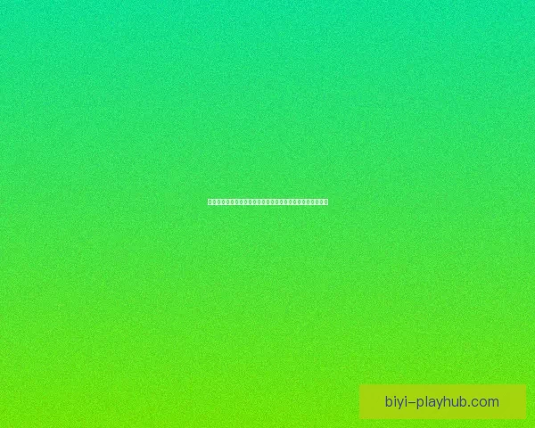 必一体育比分实时更新助你掌握全球赛事动态与精彩赛况分析