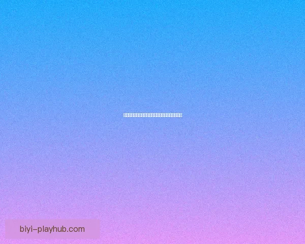 世界杯足球竞猜官网最新玩法攻略与中奖秘籍全解析