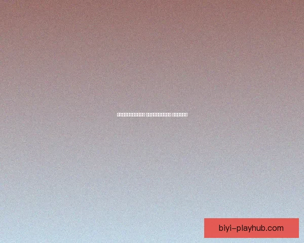 世界杯买球平台全面解析 优选平台助力投注决策 提升竞猜体验 世界杯买球平台全面解析 优选平台助力投注决策 提升竞猜体验