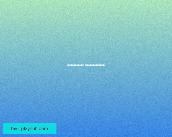 美加墨世界杯买球热潮揭秘 如何在赛事中赢得更多投注机会