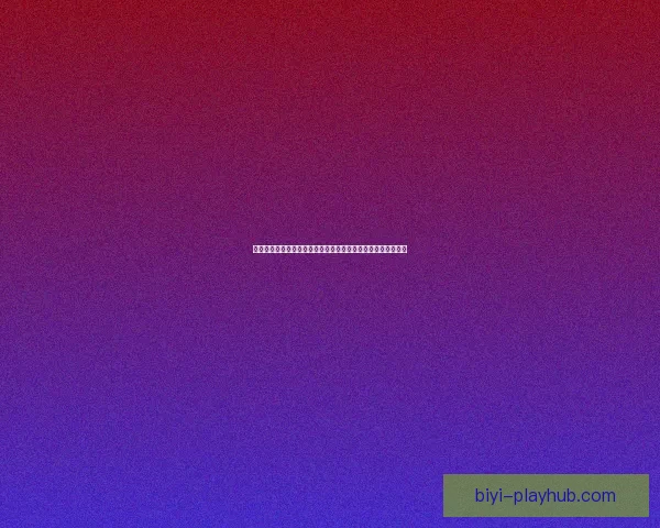 世界杯竞猜胜负规则全解析如何根据比赛形势精准预测最终结果