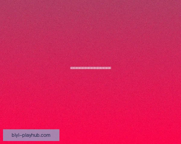 美加墨世界杯竞猜平台全面开启全球赛事预测挑战等你来参与