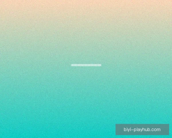 世界杯赛事深度解析与精准足球竞猜策略全指南 世界杯赛事深度解析与精准足球竞猜策略全指南