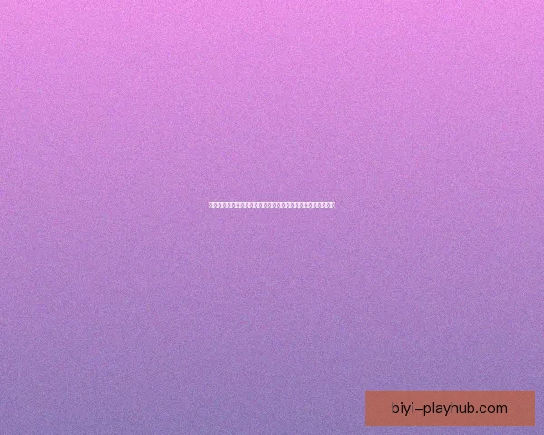 必一体育官网最新动态揭秘，打造全新用户体验与安全保障系统