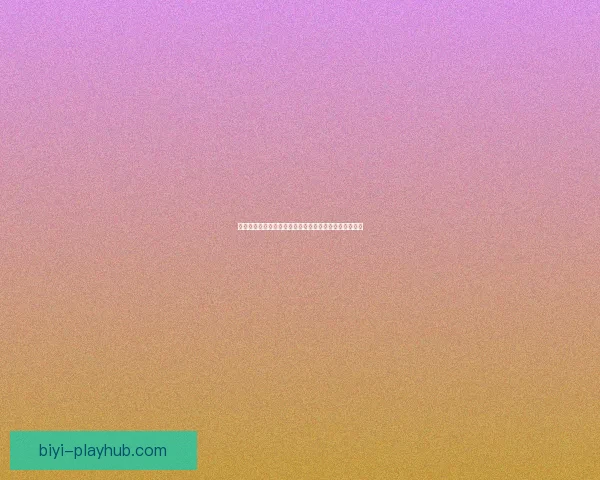 必一体育世界杯直播全程高清呈现带你领略每场精彩瞬间