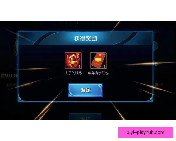 世界杯竞猜红包活动开启,赢取丰厚奖金,挑战精彩赛事预测! 世界杯竞猜红包活动开启,赢取丰厚奖金,挑战精彩赛事预测!