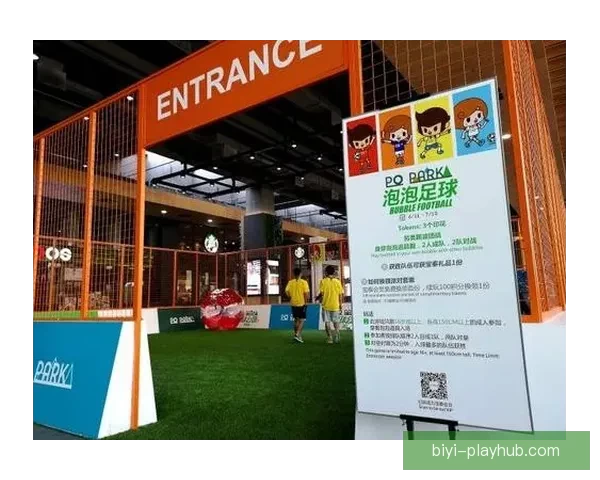 以沉浸式用户体验为核心的世界杯竞猜应用玩法设计与互动机制创新研究