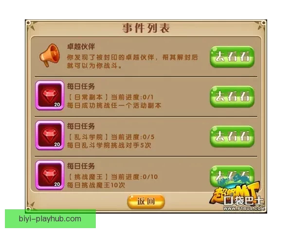 顶级体育竞猜平台全新玩法解析及投注技巧全面指南 顶级体育竞猜平台全新玩法解析及投注技巧全面指南