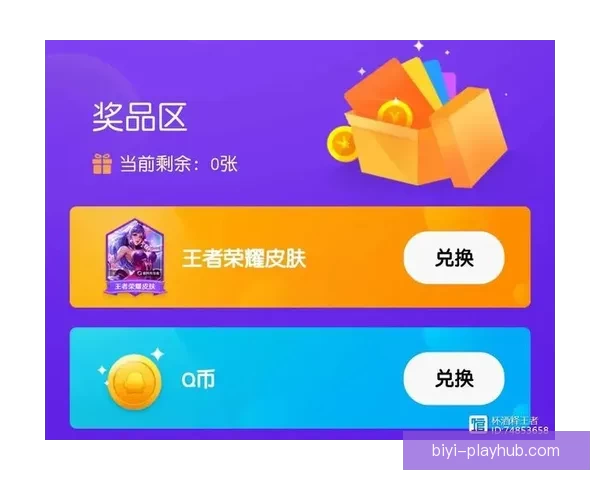 全新足球竞猜入口攻略助你轻松赢取丰富赛事奖励