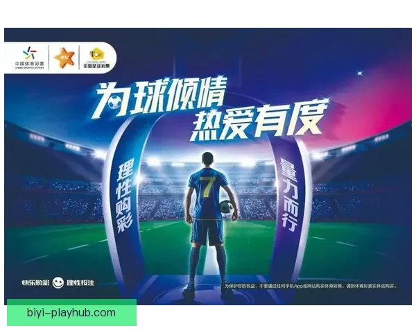 全方位解析体育竞猜游戏策略与技巧，助你提升胜率、精准预测赛事结果