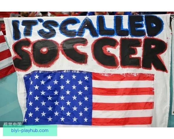 2026年世界杯将在三国举办 美国 加拿大 墨西哥联合承办盛会