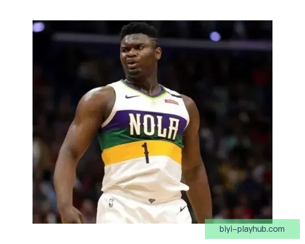 生涯至今无缘季后赛锡安坦言未来不确定或被交易直面残酷现实联盟