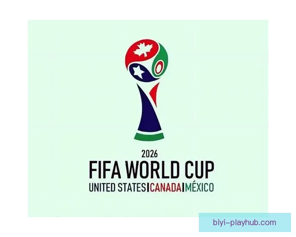 2026年世界杯将在三国举办 美国 加拿大 墨西哥联合承办盛会