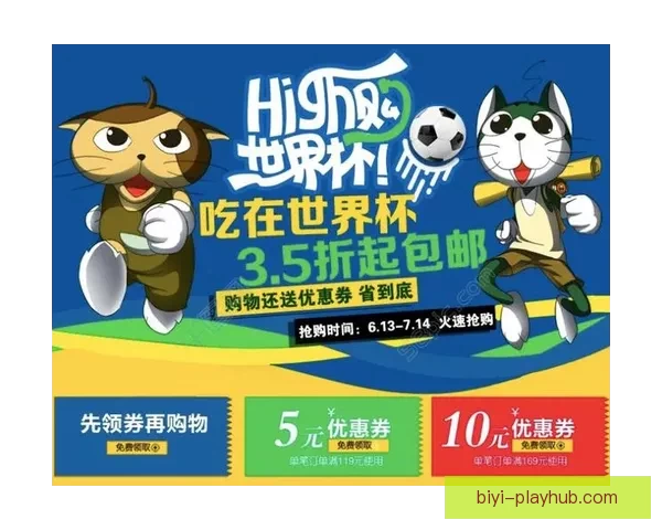 世界杯竞猜预测与胜负分析助您赢得更多竞猜奖励