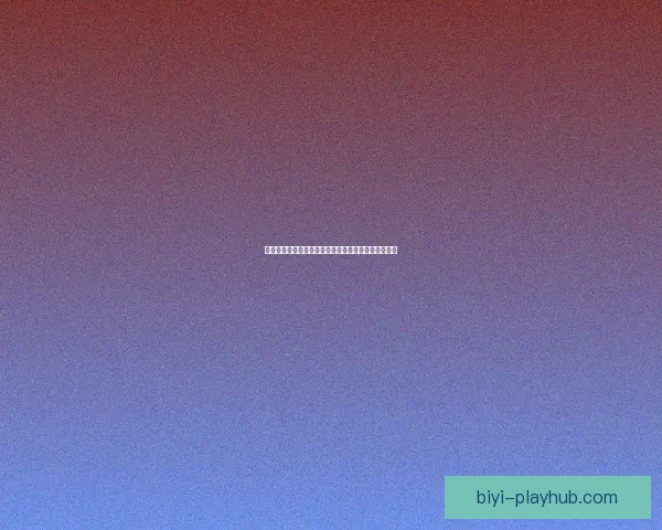 世界杯赛事参与竞猜与实用竞猜竞猜参与技巧数据研判 世界杯赛事参与竞猜与实用竞猜竞猜参与技巧数据研判