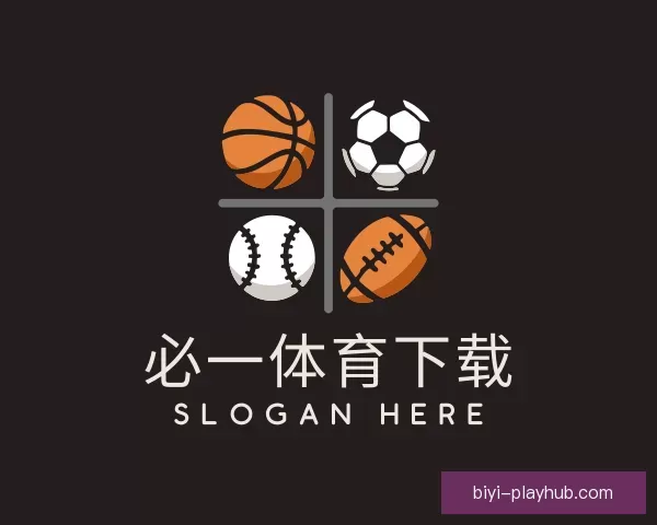 认识必一体育下载